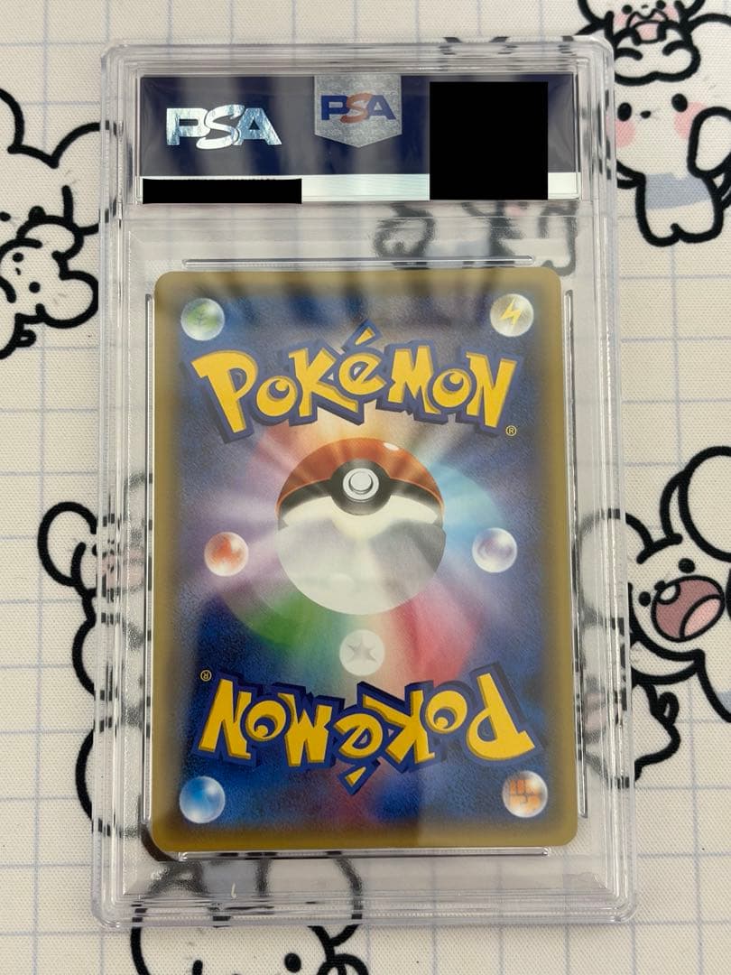 ポケモンカード　ゲンシグラードンex UR PSA10 バンデットリング
