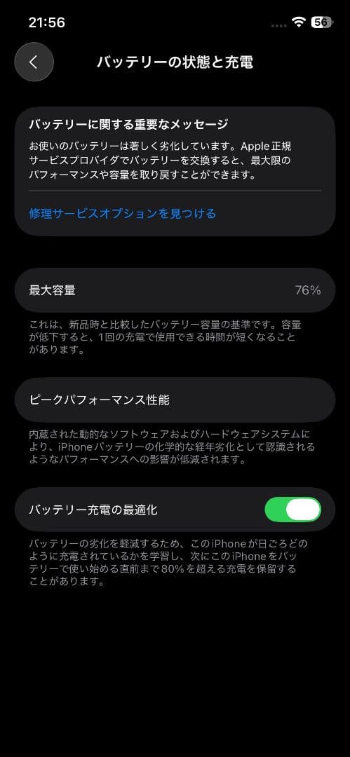 Apple iPhone 12 pro ゴールド 256gb 付属品完備