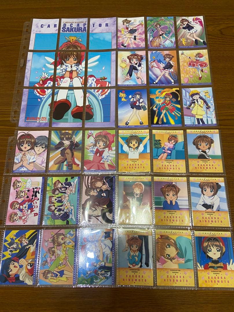 カードキャプター さくら カードダスマスターズ Part2 フルコンプリート