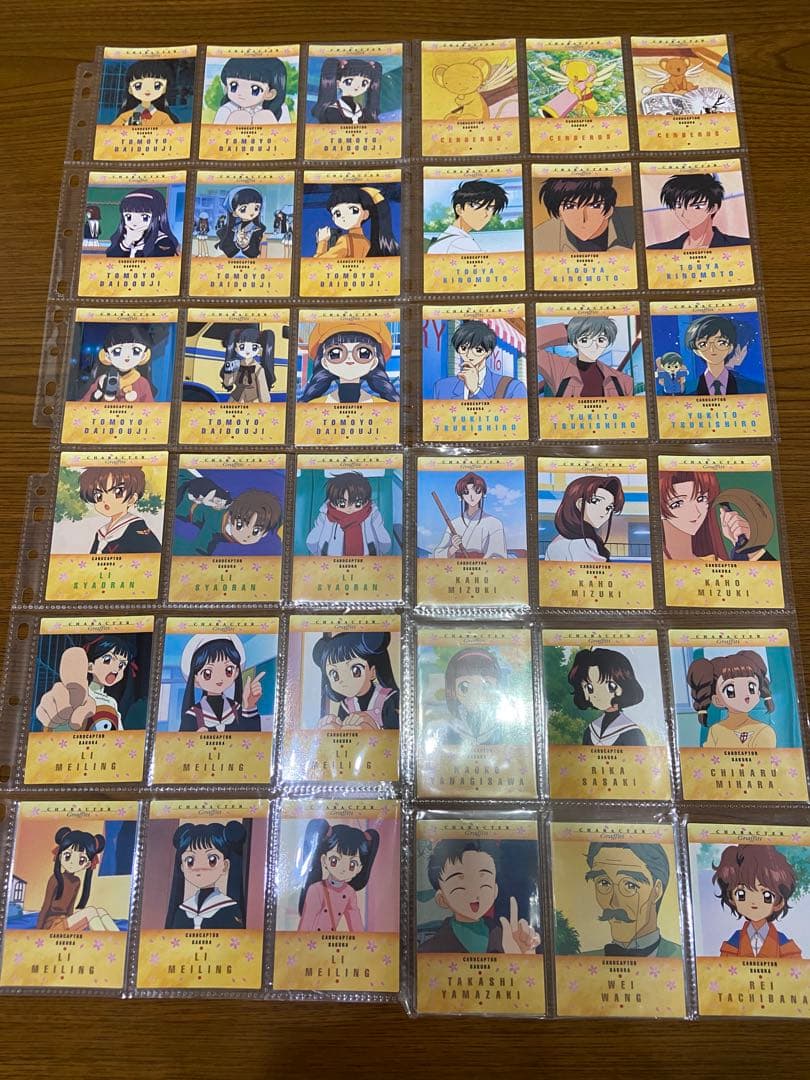 カードキャプター さくら カードダスマスターズ Part2 フルコンプリート