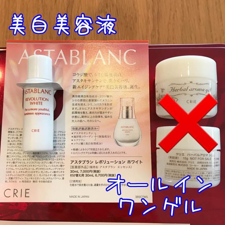 【おまけ商品一覧】  サロン御用達   豪華 サンプル 5種