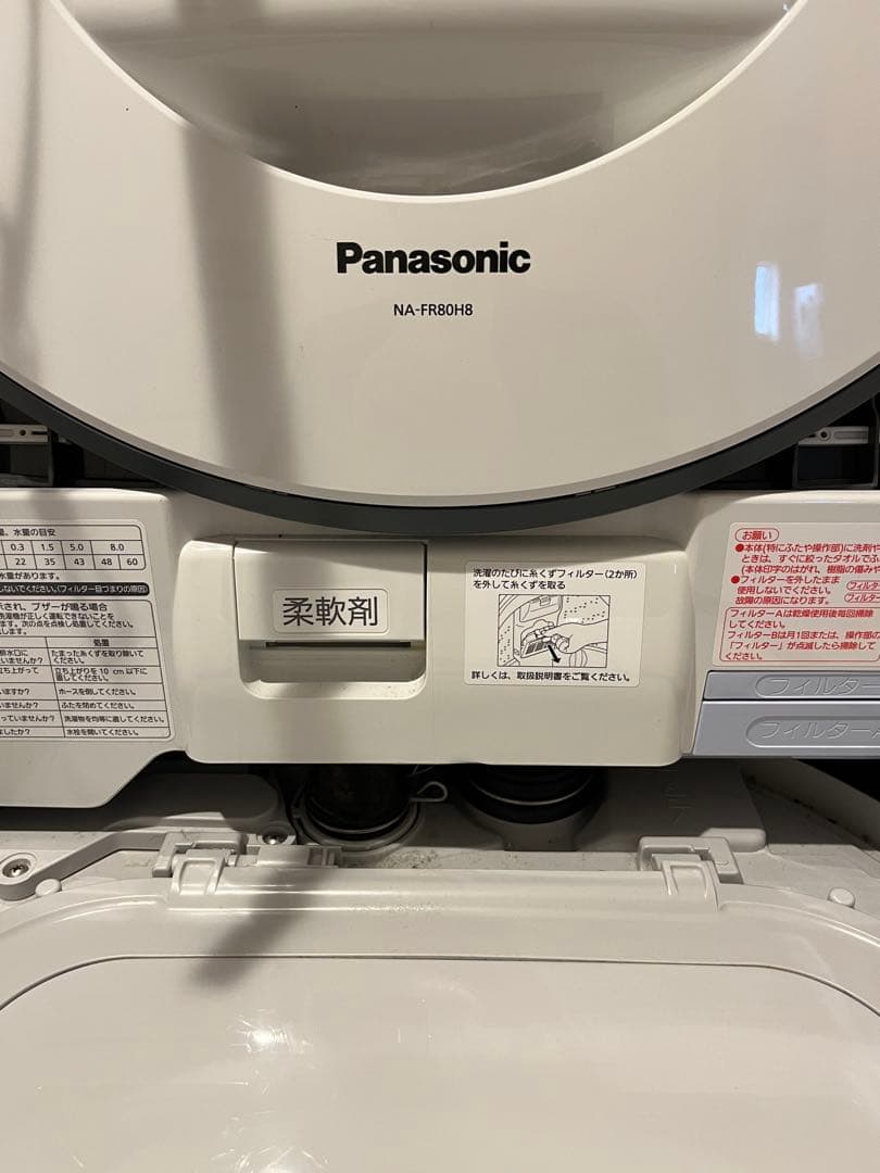 【3/8配送】2014年製 Panasonic洗濯機 8kg（乾燥機能付き）