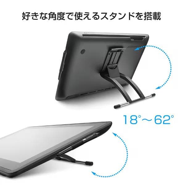 液タブ・ペンタブ Wacom Cintiq 22 (DTK2260K0D)