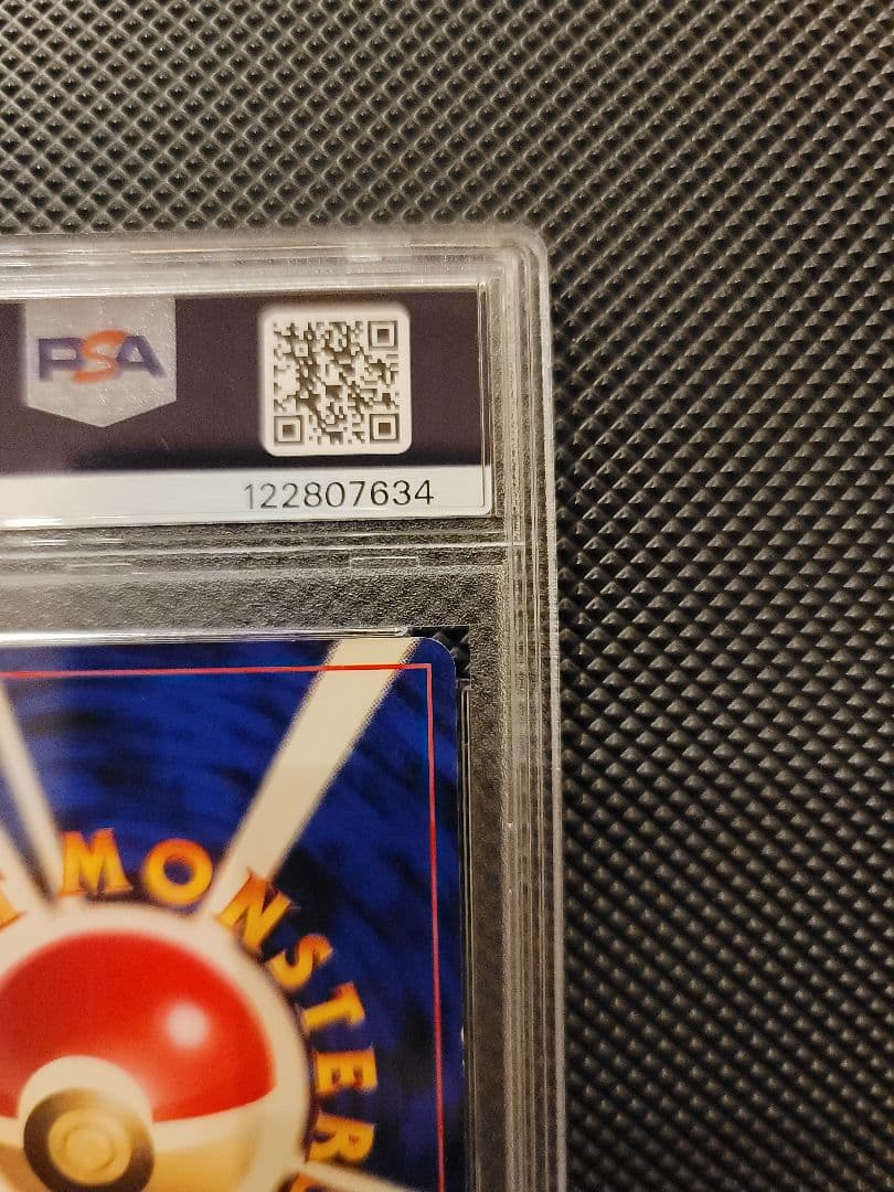 【PSA6】 ヒトカゲ　ポケモンカード 旧裏 初版 マークなし