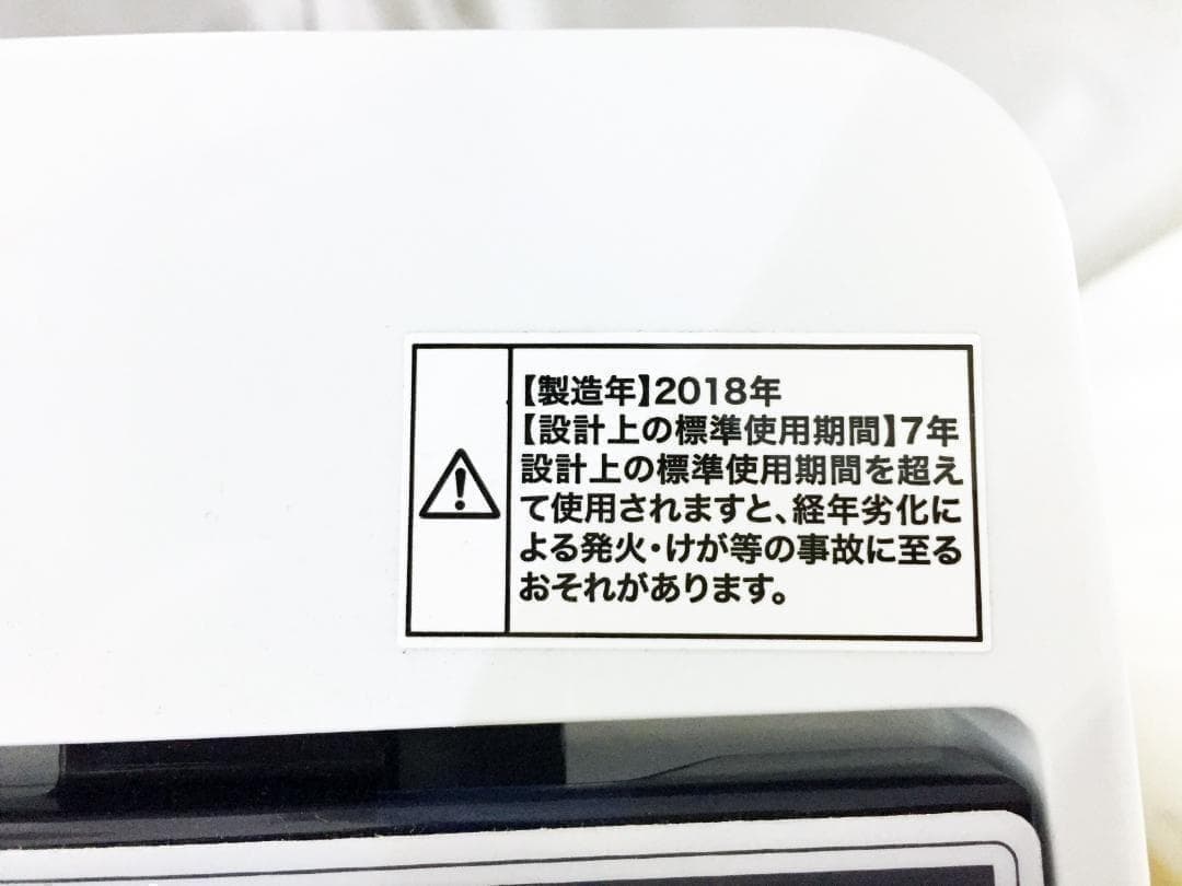 ♦Haier 4.5kg洗濯機【♦JW-C45A-K】