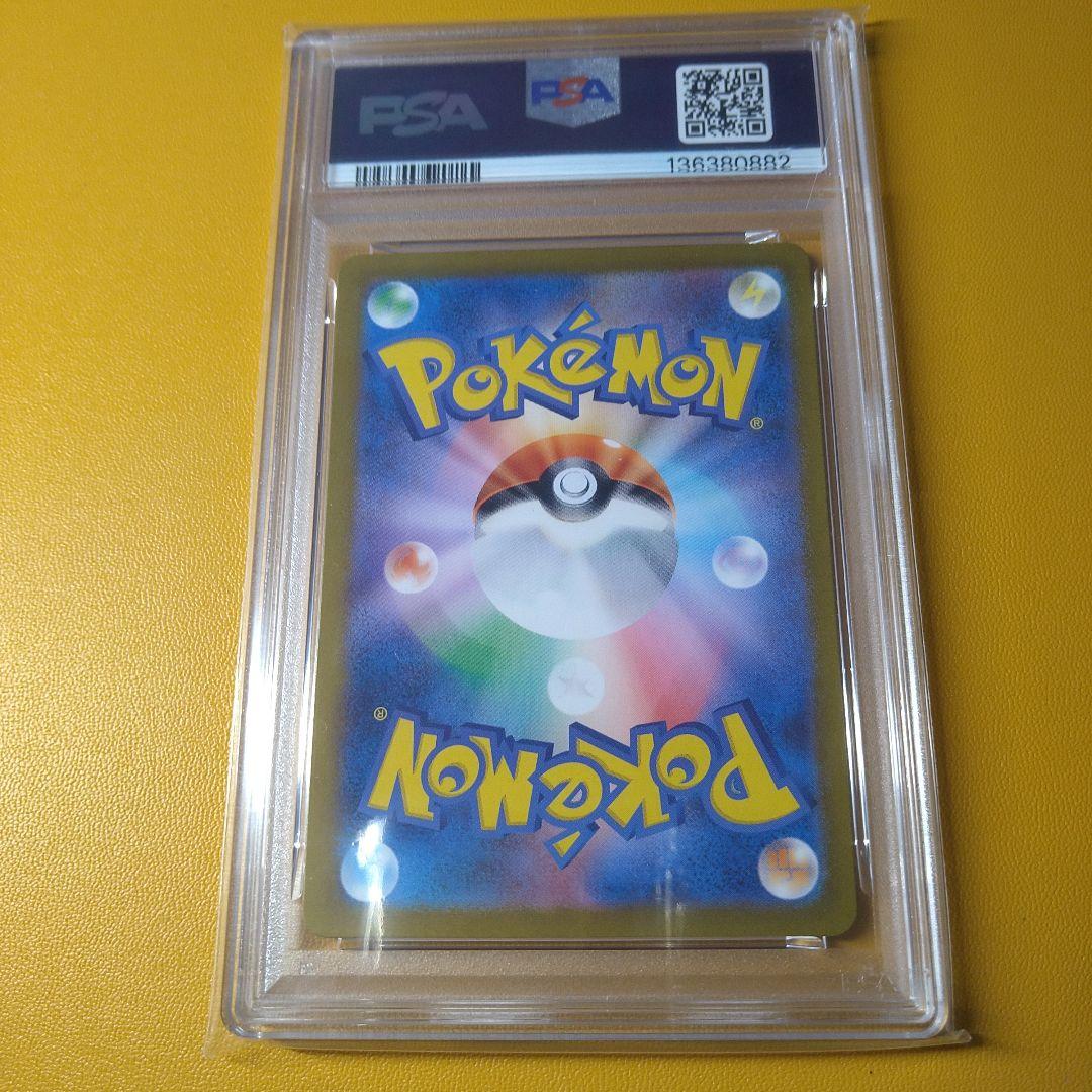 PSA10 イーブイAR