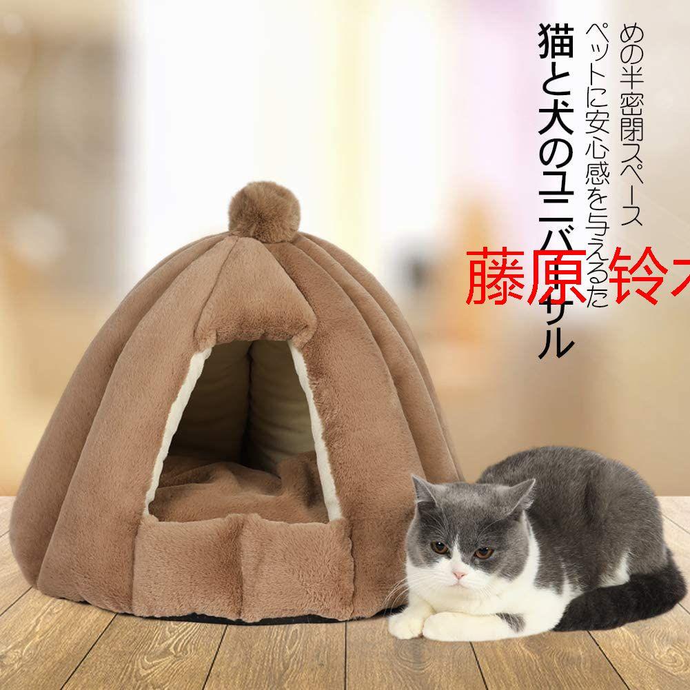 柔らかい 猫犬 ベ ッド 小型犬 キャットハウス クッション 寝床 ペットハS