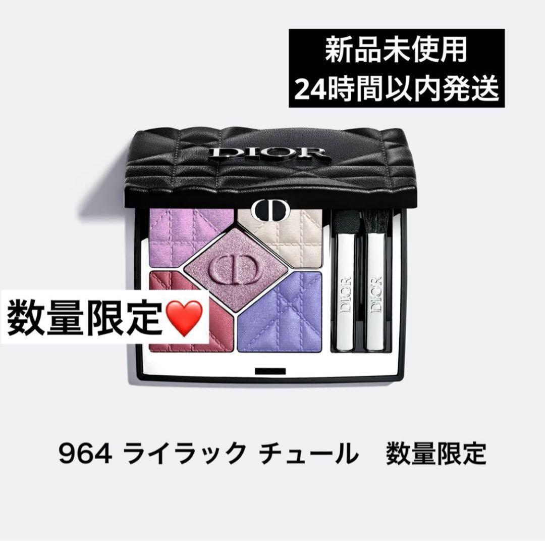 新品 未使用DIOR ディオールショウ サンク クルール 限定 964