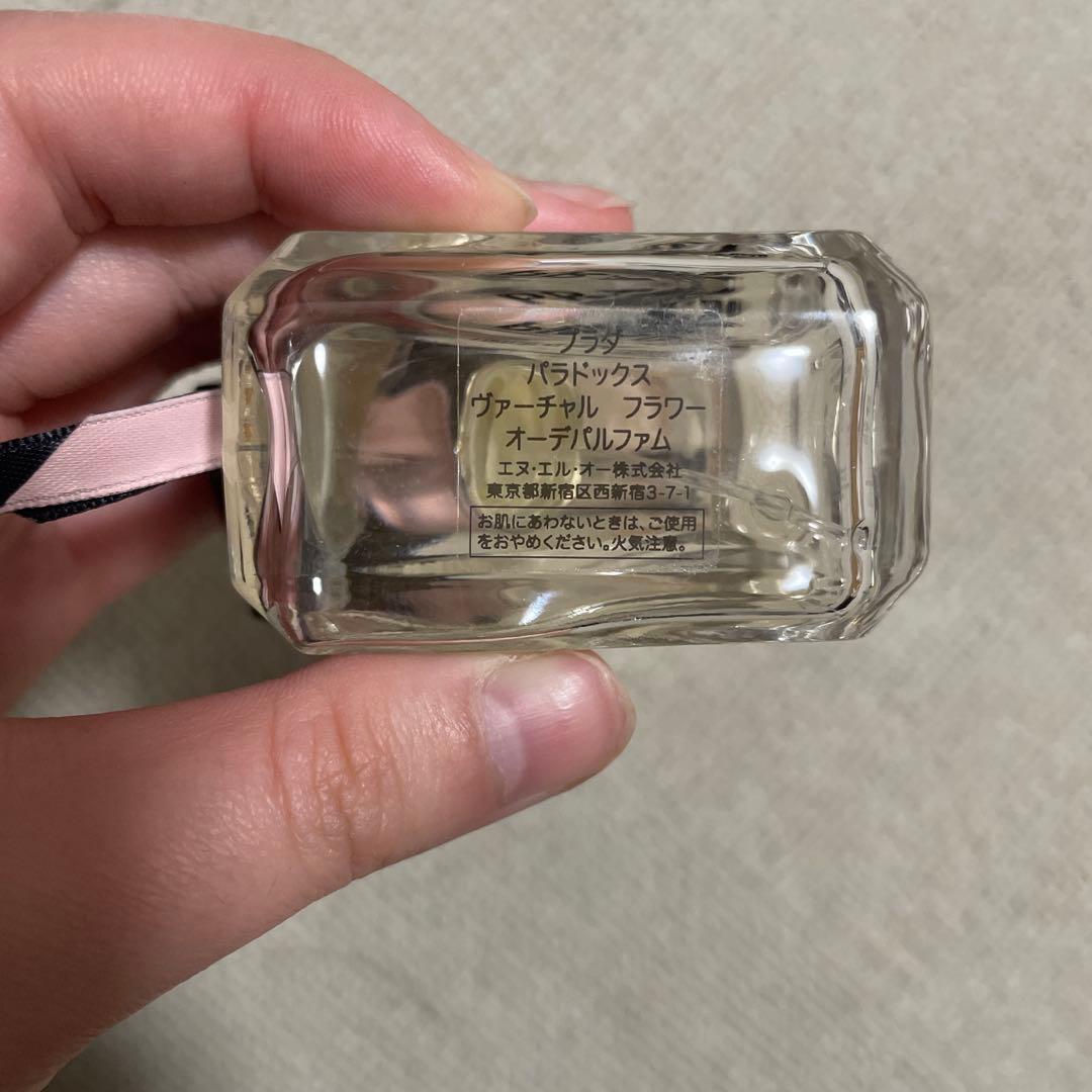 PRADA パラドックスヴァーチャル フラワー オーデパルファム香水 30ml
