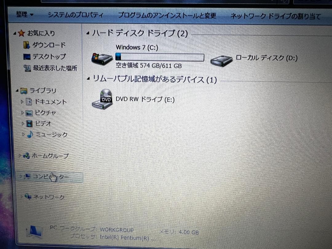 NEC LaVieパソコン