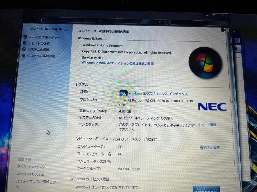 NEC LaVieパソコン
