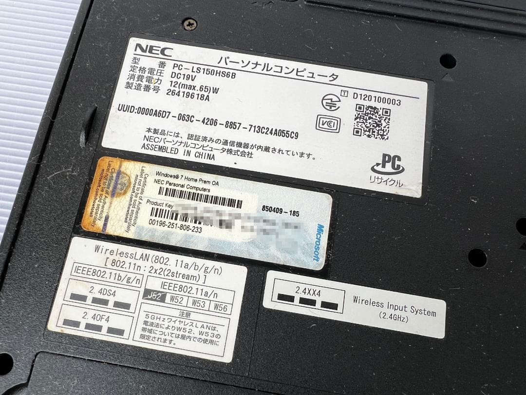 NEC LaVieパソコン