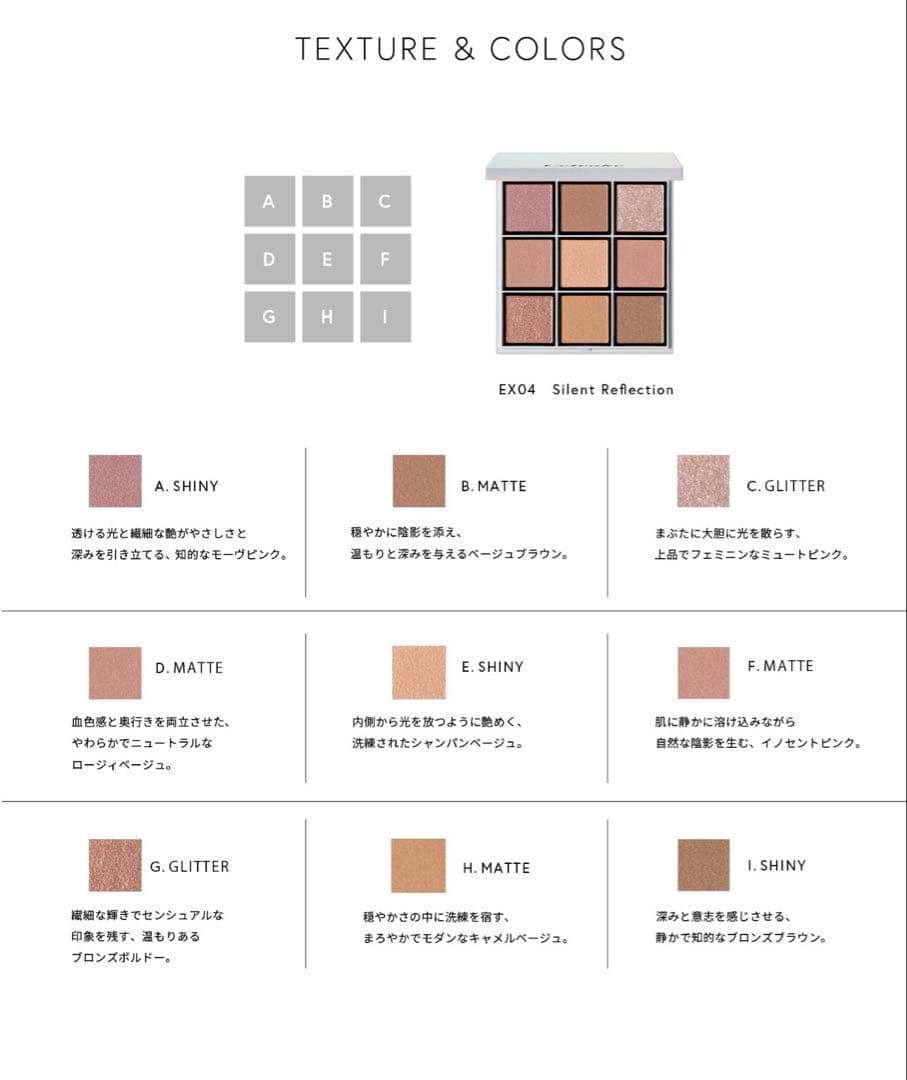 Celvoke エクスプレッシヴアイズ　EX04 限定アイシャドウ セルヴォーク