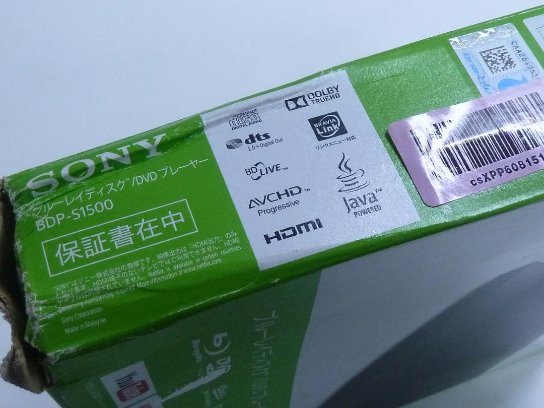 ☆彡未使用　SONY　ブルーレイディスク/DVDプレーヤー　BDP-S1500