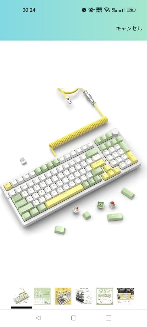 メカニカルキーボード赤軸