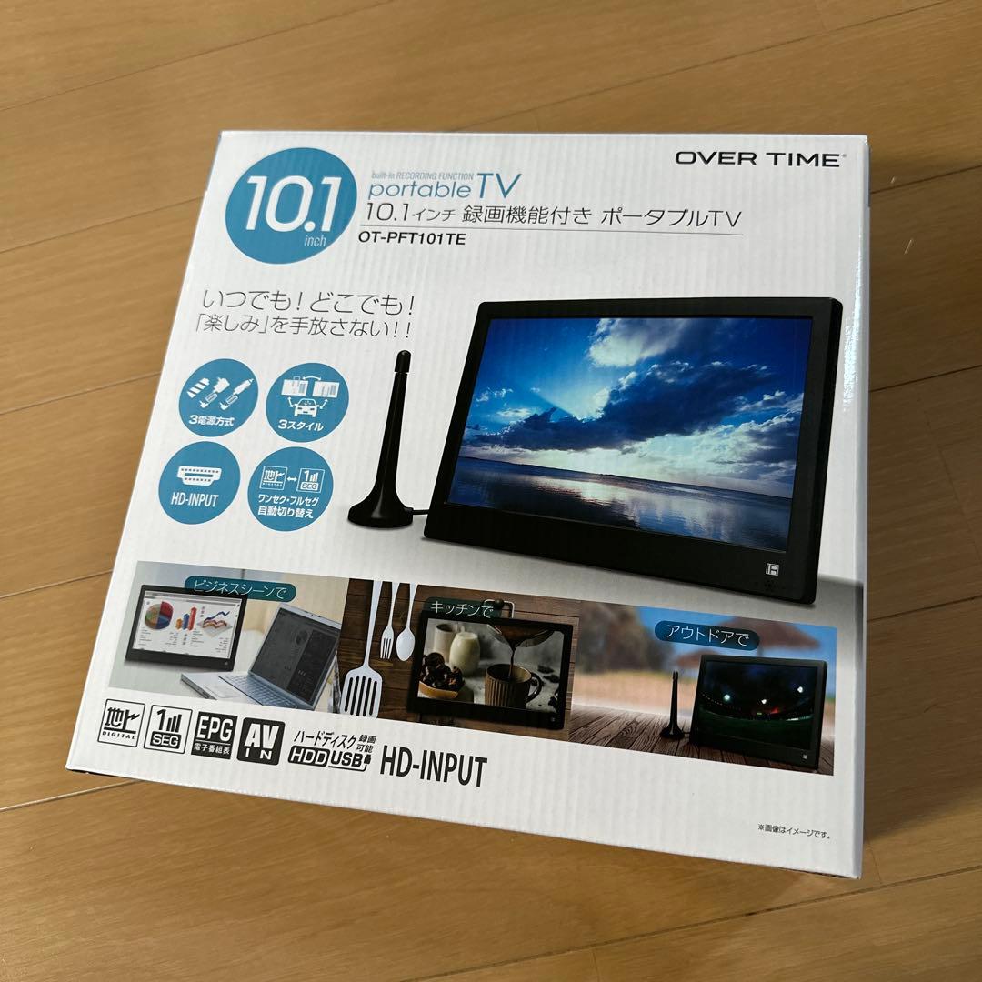 未使用　OVER TIME 10.1インチ ポータブルテレビ 録画機能付き