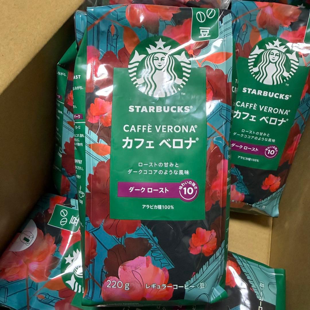 スターバックス カフェベロナ ダークロースト 豆 7袋