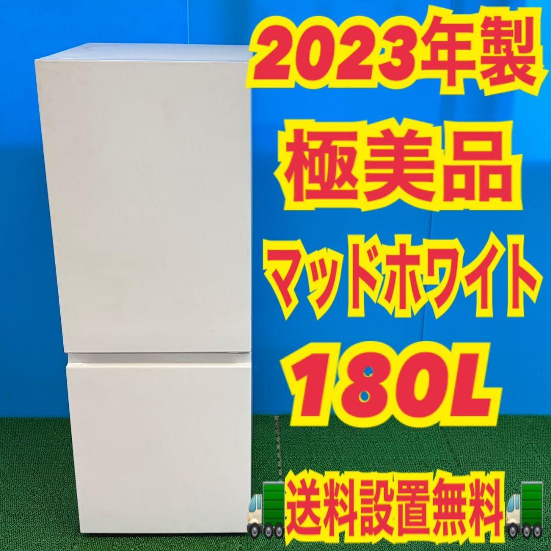 811 安心のPanasonic製！　大容量　冷蔵庫　180L　右開き　2ドア