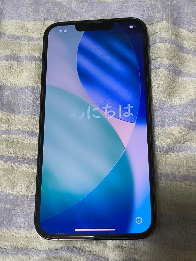 iPhone13Pro 256GB 超美品　シムフリー アルパイングリーン