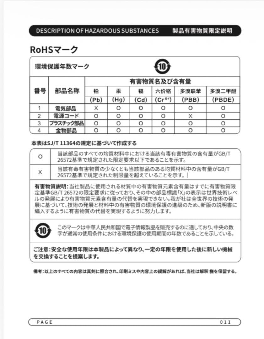 置き型加湿器 シルバー ACアダプター付き