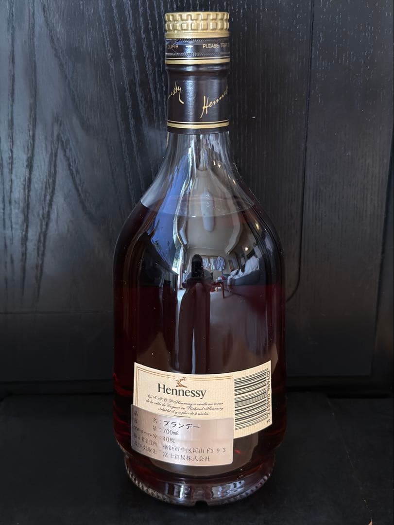 Hennessy Privilege VSOP 700ml 箱あり