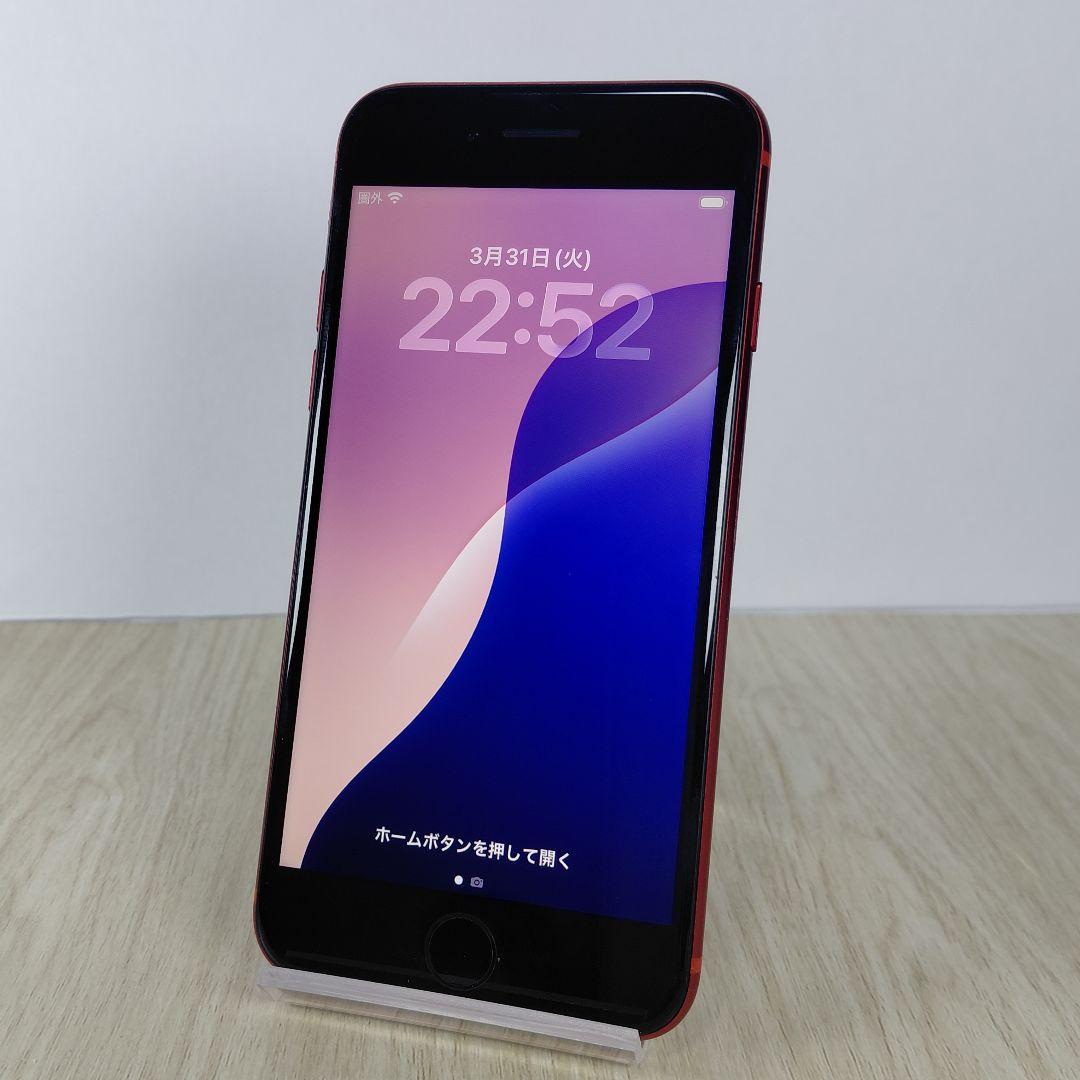 iPhone SE2 256GB バッテリー新品100% SIMフリー 大容量