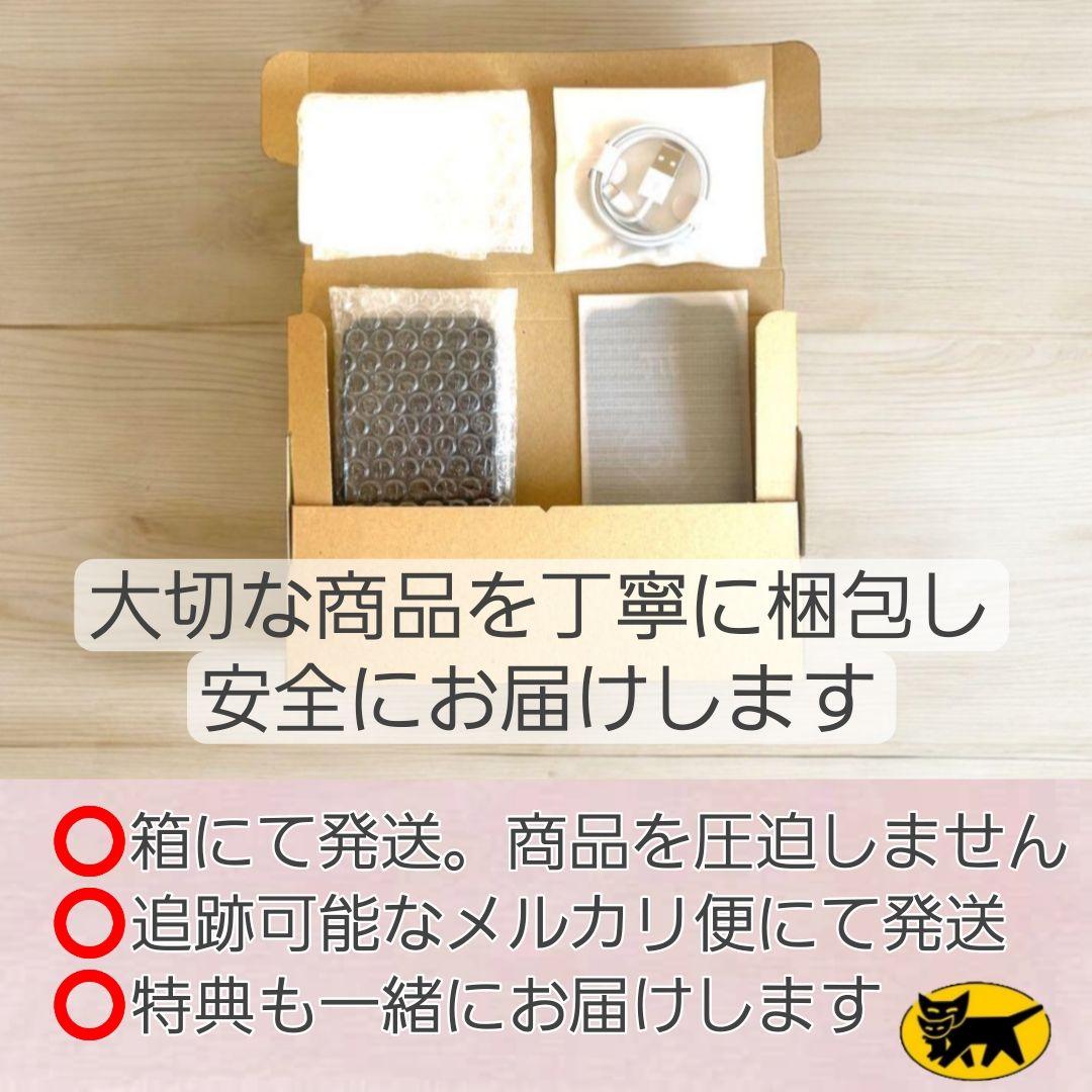 iPhone SE2 256GB バッテリー新品100% SIMフリー 大容量