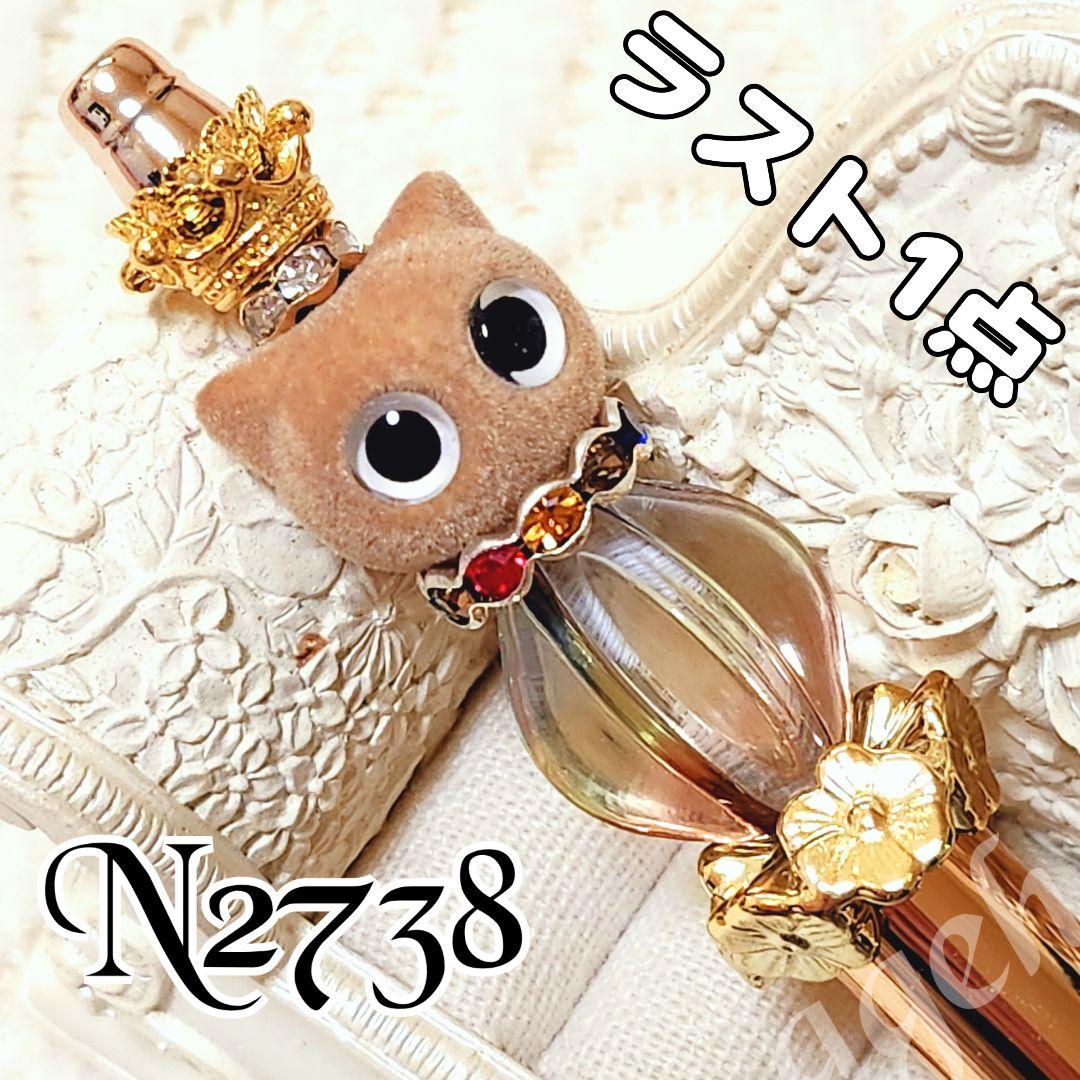 谷三恵子さま♡ありがとうございます❤ sale‼️ カスタムボールペン