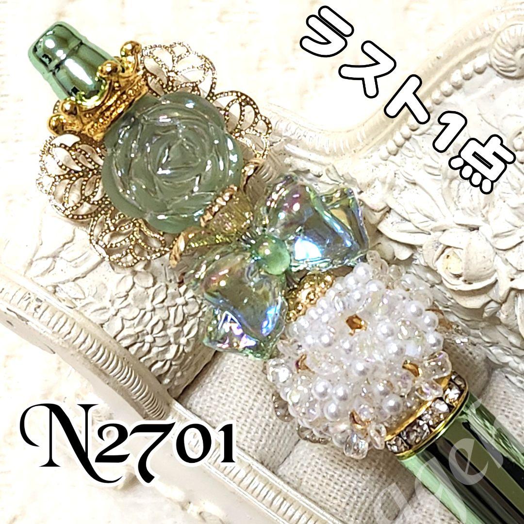 谷三恵子さま♡ありがとうございます❤ sale‼️ カスタムボールペン