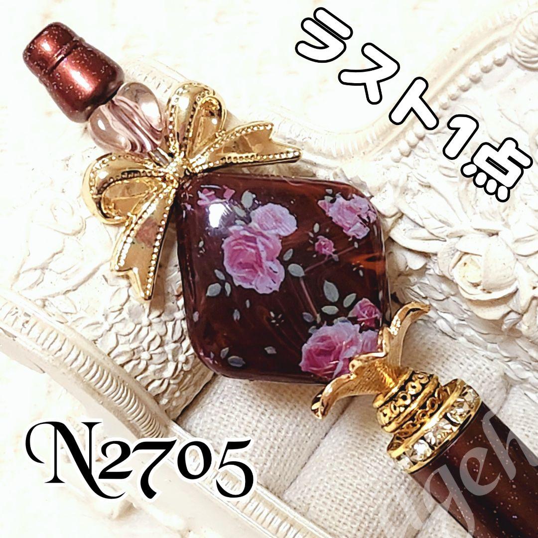 谷三恵子さま♡ありがとうございます❤ sale‼️ カスタムボールペン