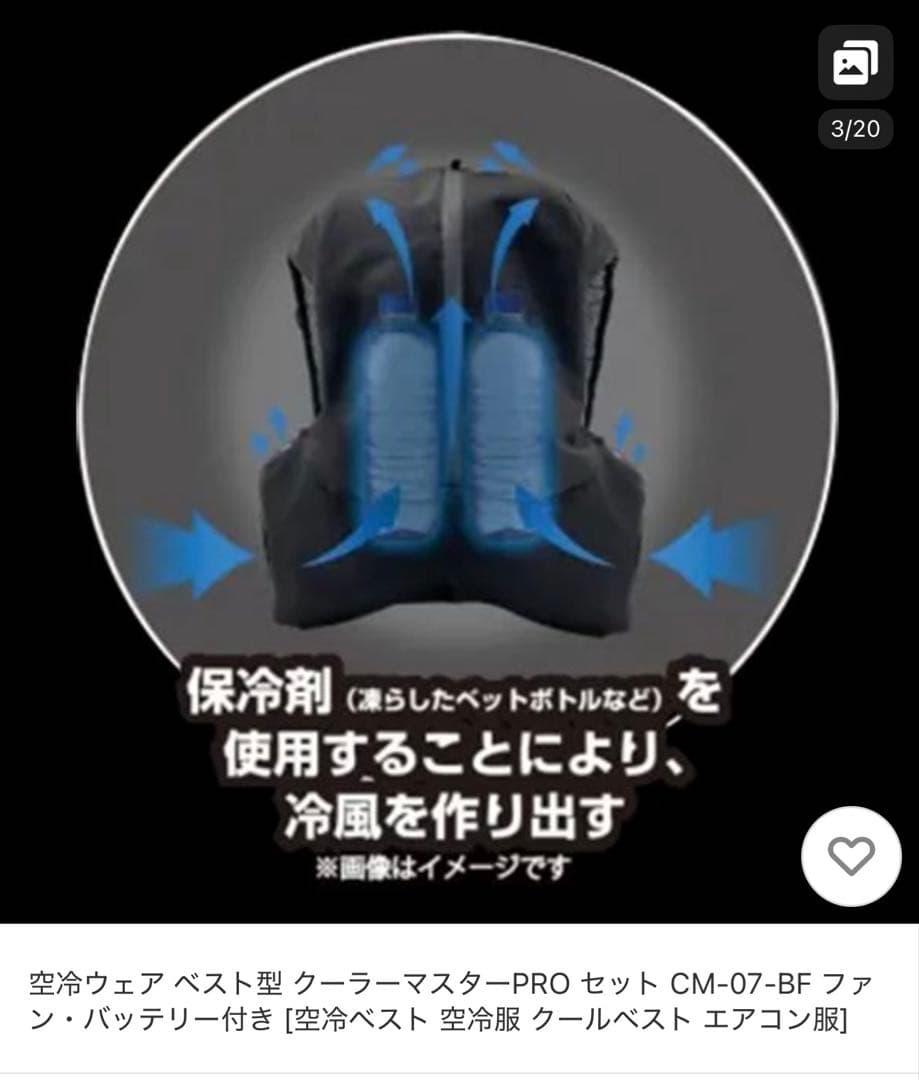 COOLER MASTER 空冷ウェア PRO