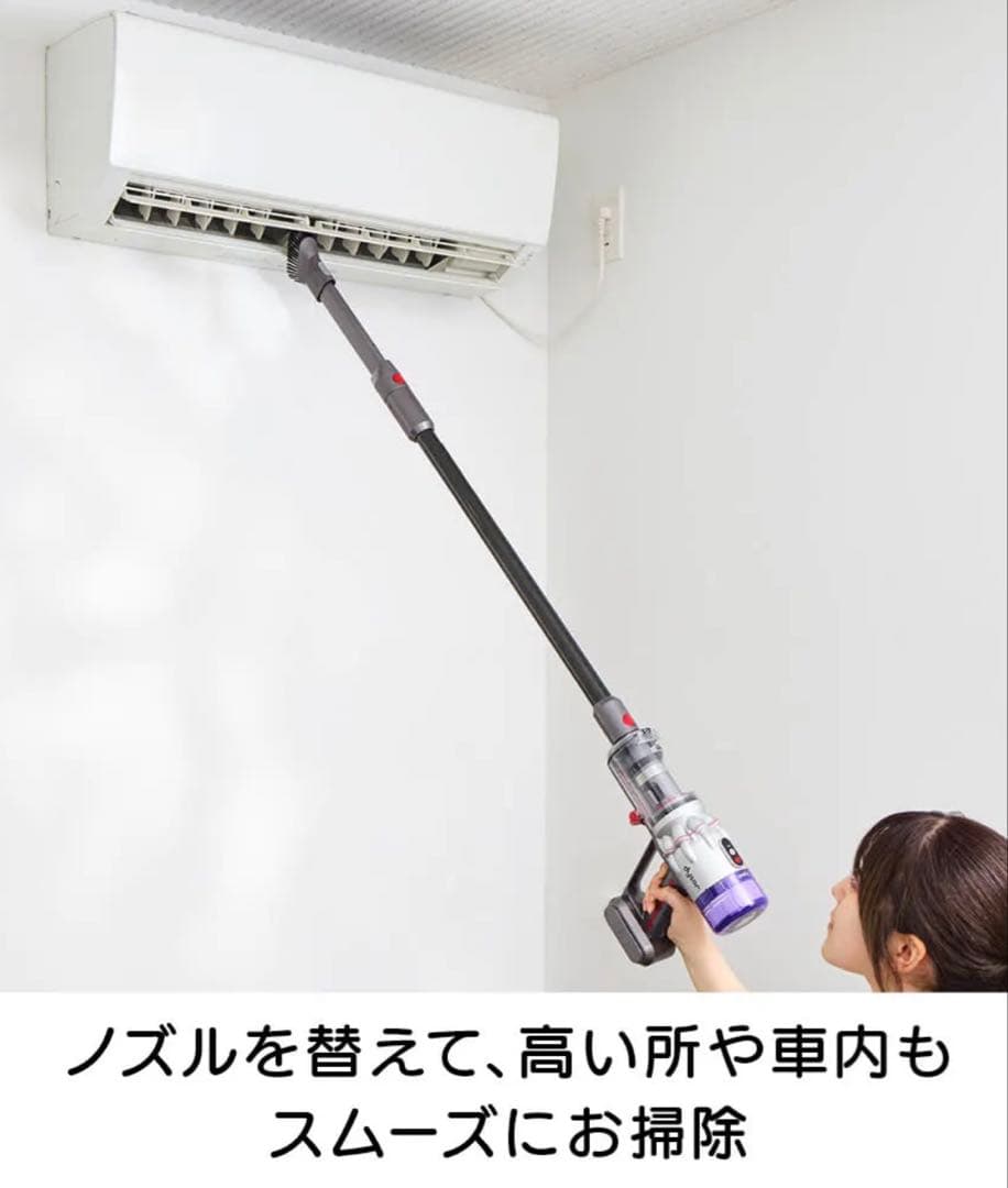 Dyson サイクロン式最軽量クリーナー