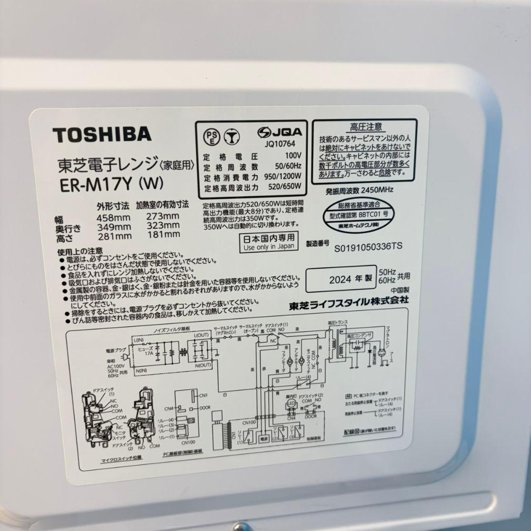 911セット購入だからお得です！最上級モデル　冷蔵庫　洗濯機フラットレンジセット