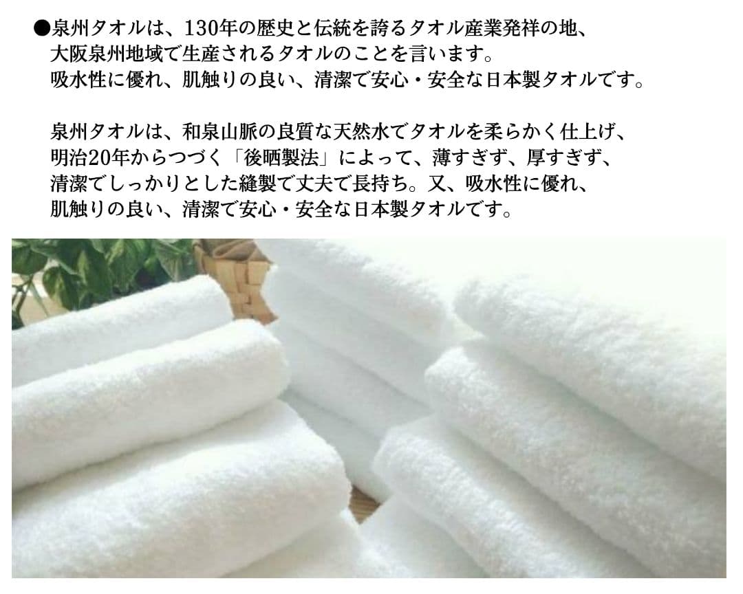20枚セット高級綿モスグリーン糸フェイスタオル　新品泉州タオル　柔らかい質感