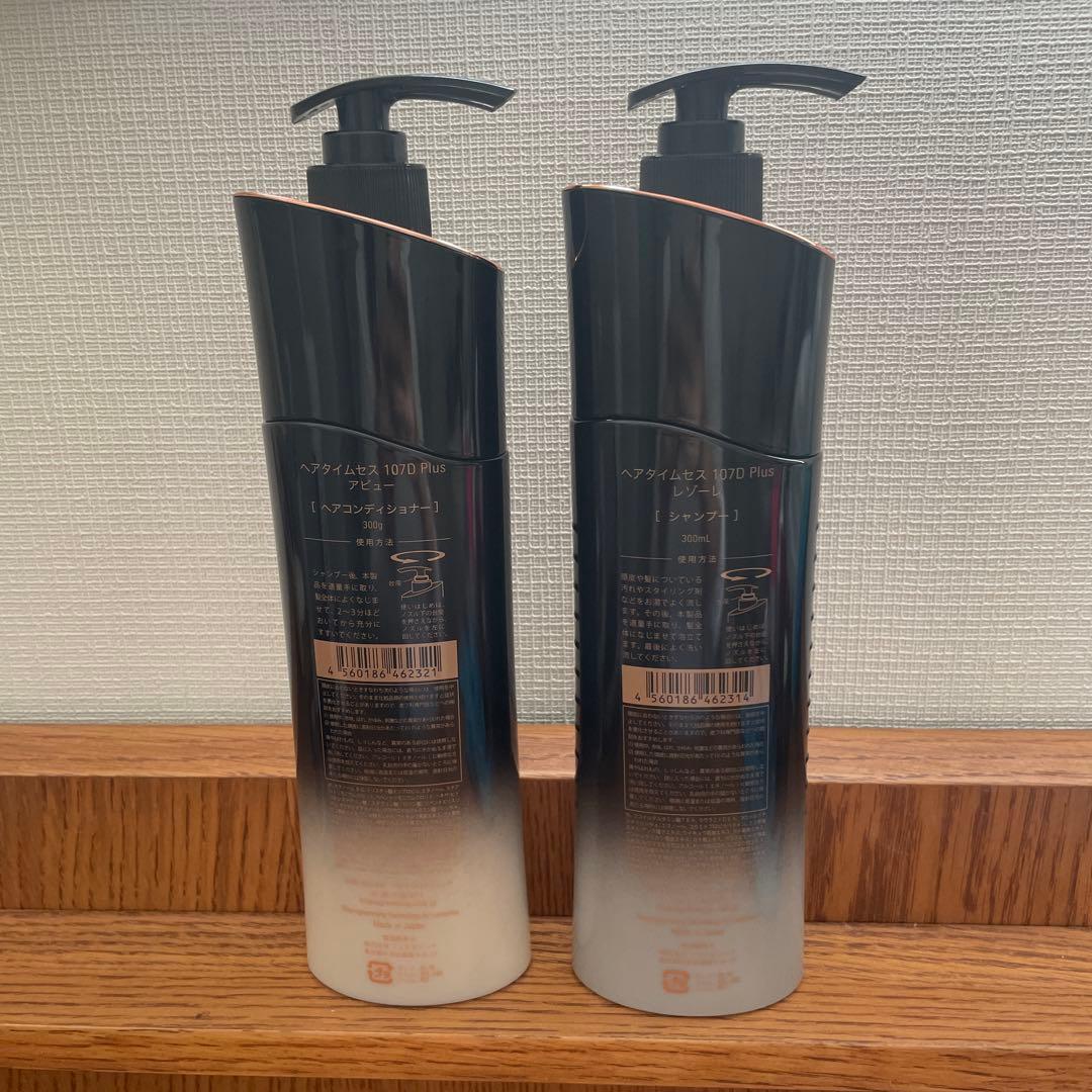 ヘアタイムセス 107D Plus 2本セット　シャンプー、トリートメント