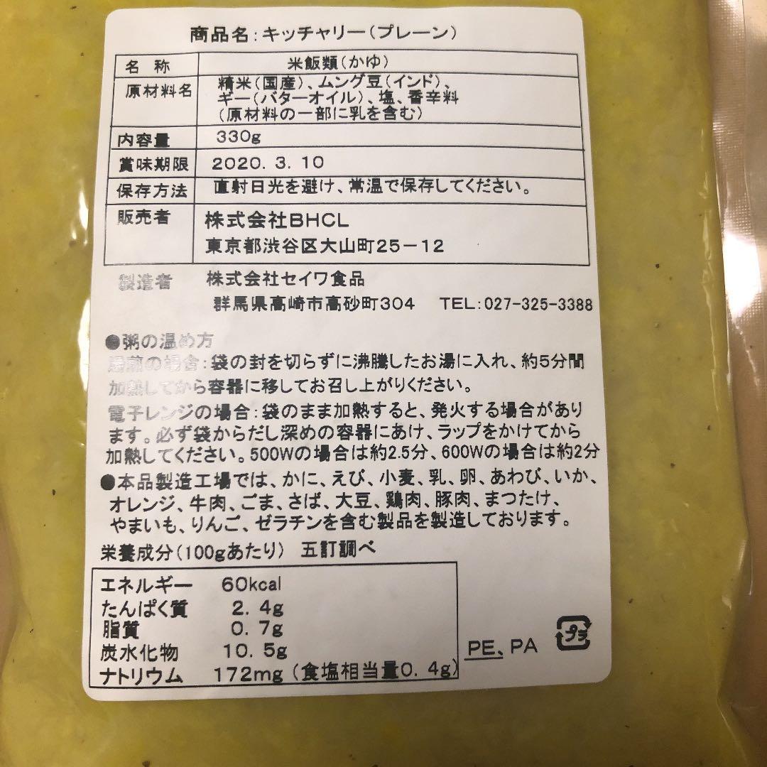 キャッチャリークレンズ 3日分