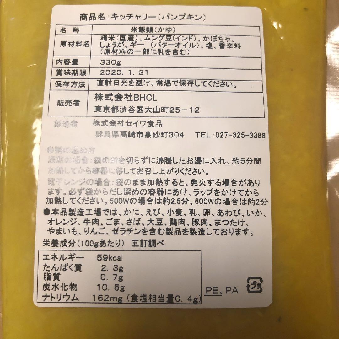 キャッチャリークレンズ 3日分