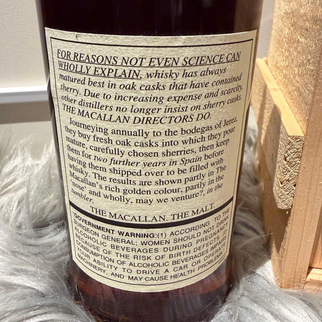 【ザ・マッカラン25年】アニバーサリーモルト・木箱・750ml