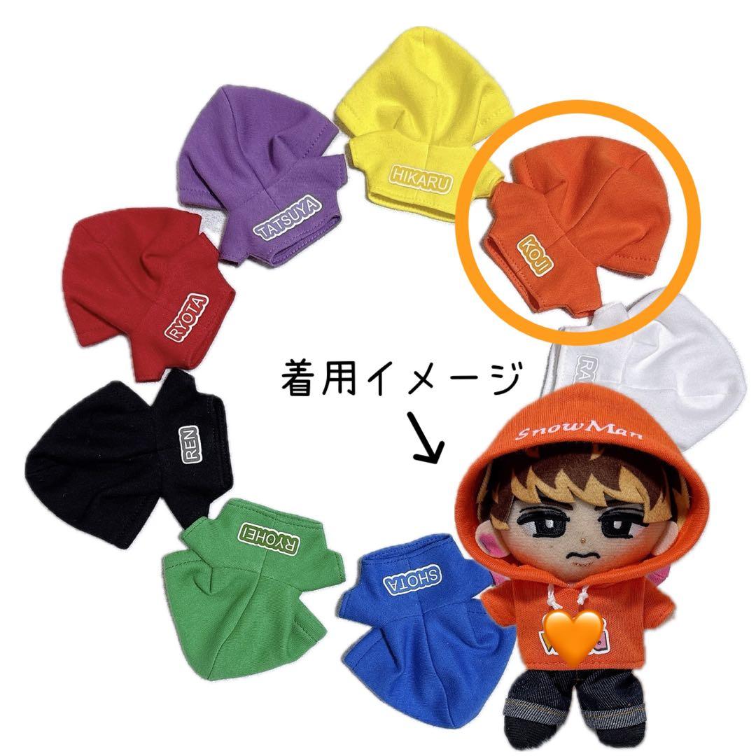 チルぬい すのチル用パーカー＆デニムパンツ