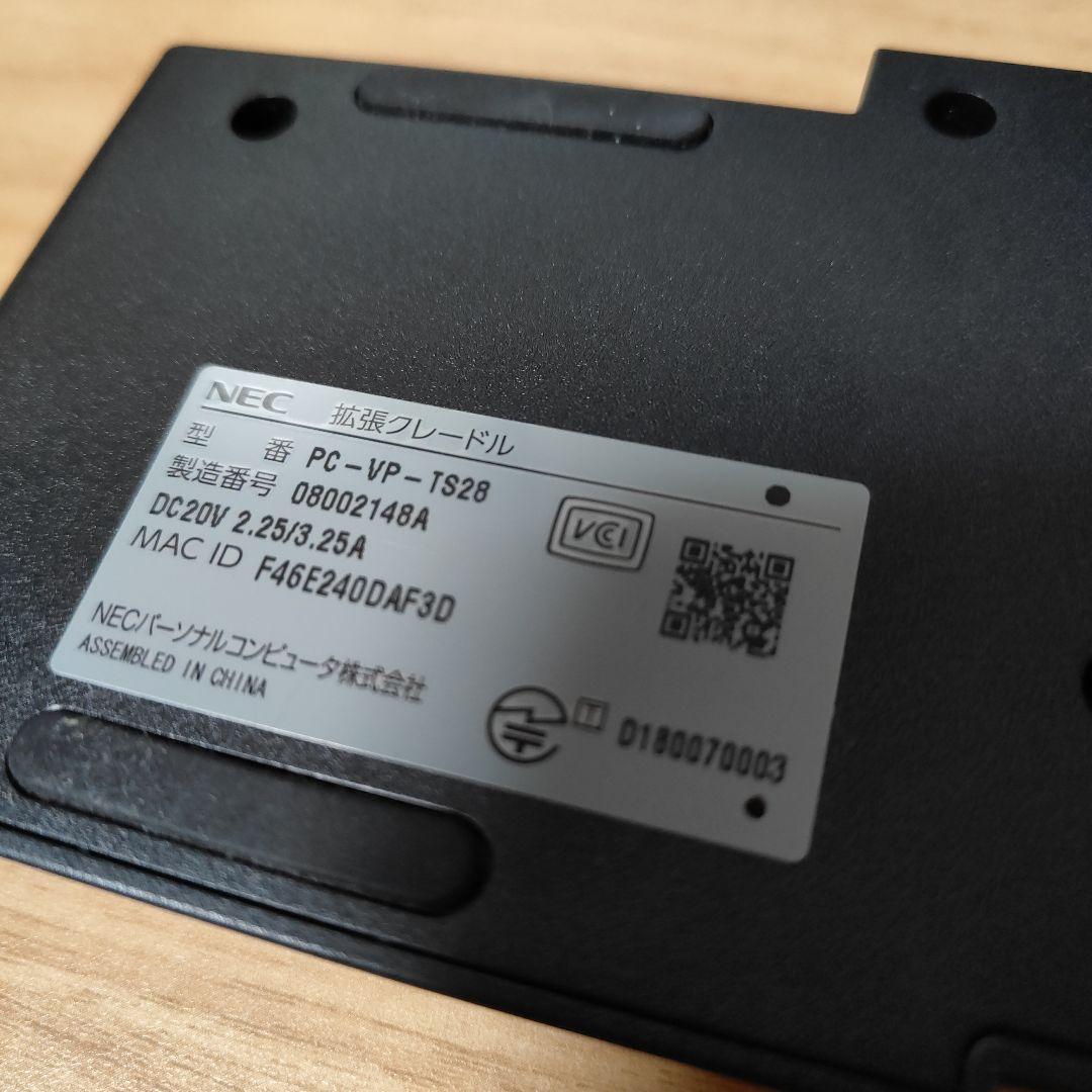 NEC VersaPro VKA10S クレードルセット