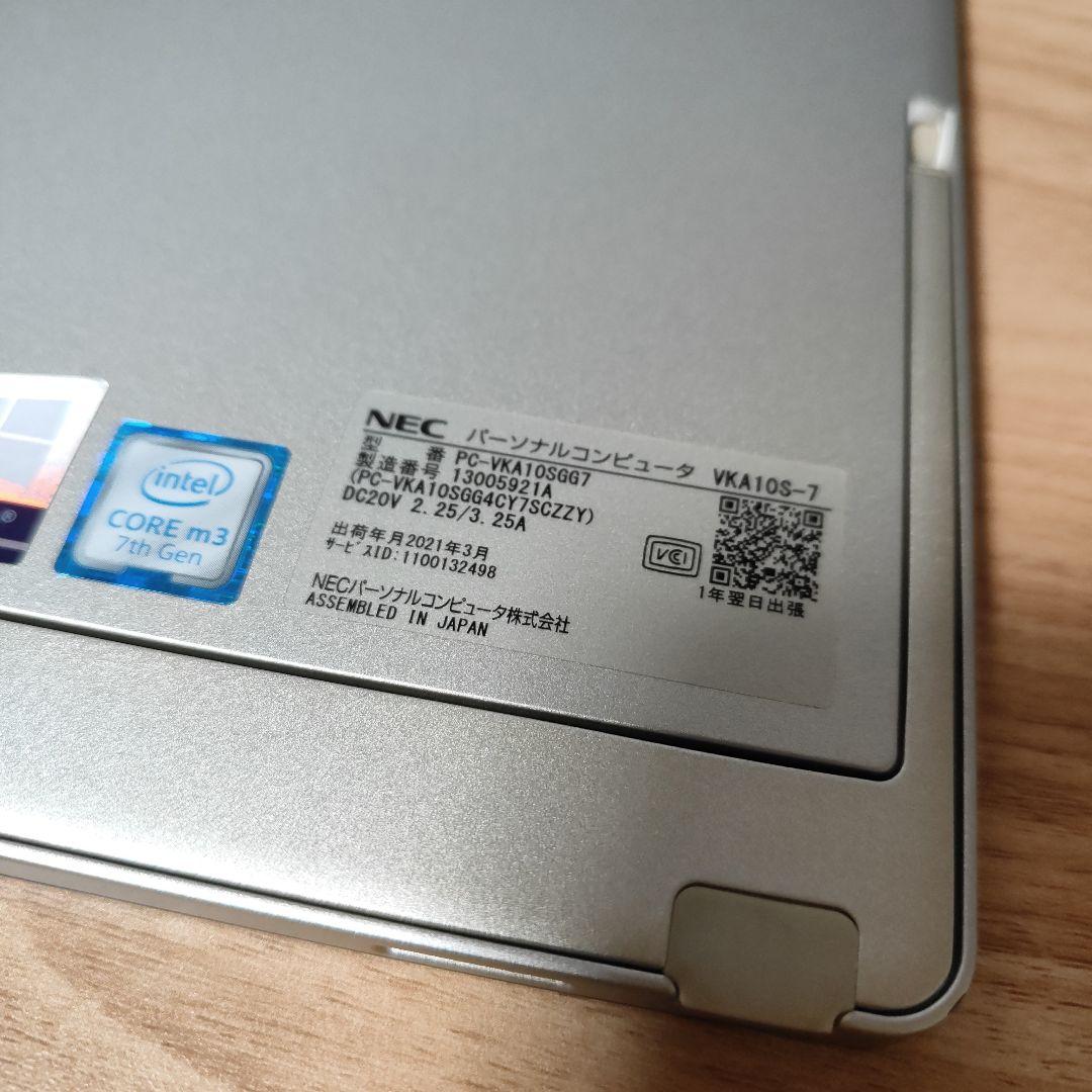 NEC VersaPro VKA10S クレードルセット