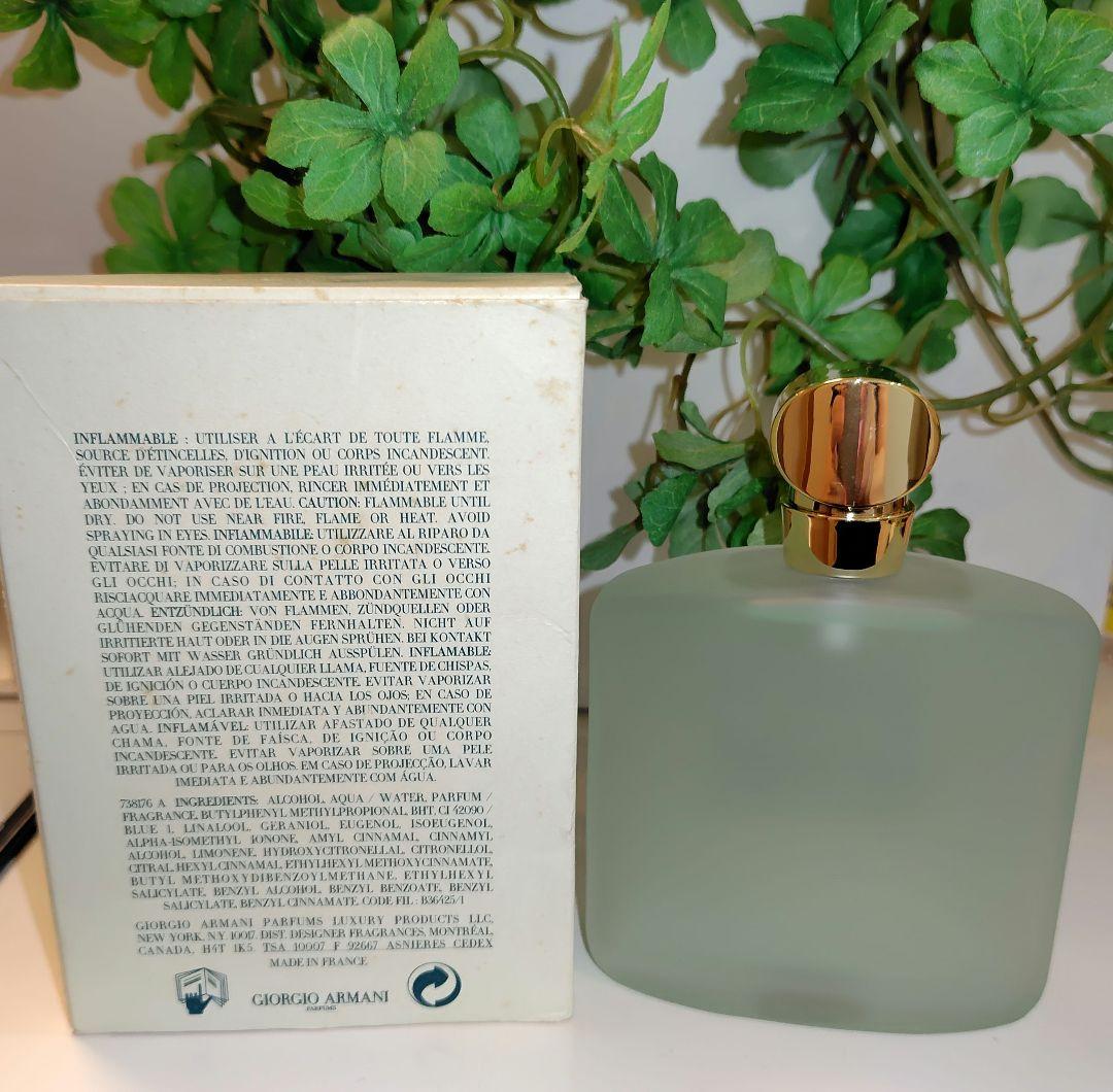 【新品未使用】ジョルジオアルマーニ アクアディジオ 100ml