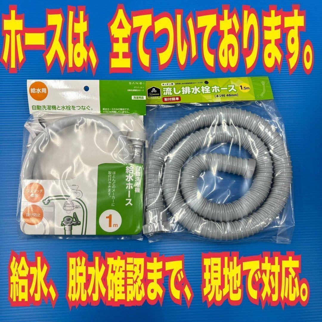 259人気モデル 新生活応援　冷蔵庫　洗濯機　レンジ　セット