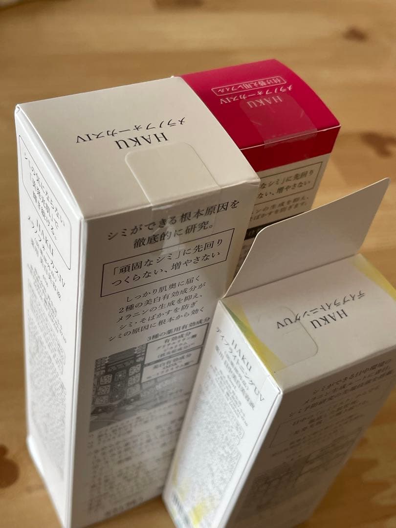HAKU メラノフォーカスⅣ 本体45g＋詰め替え45gセット