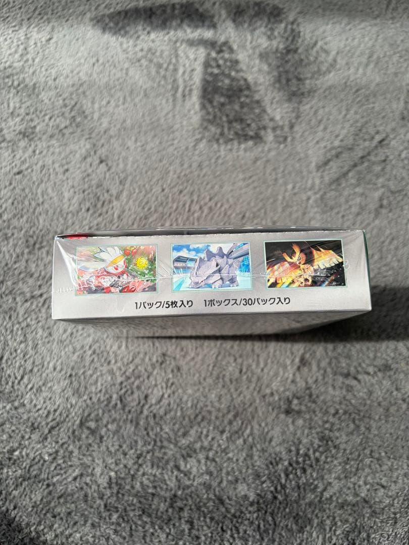 ステラミラクル　ナイトワンダラー　シュリンク付きボックス計2箱