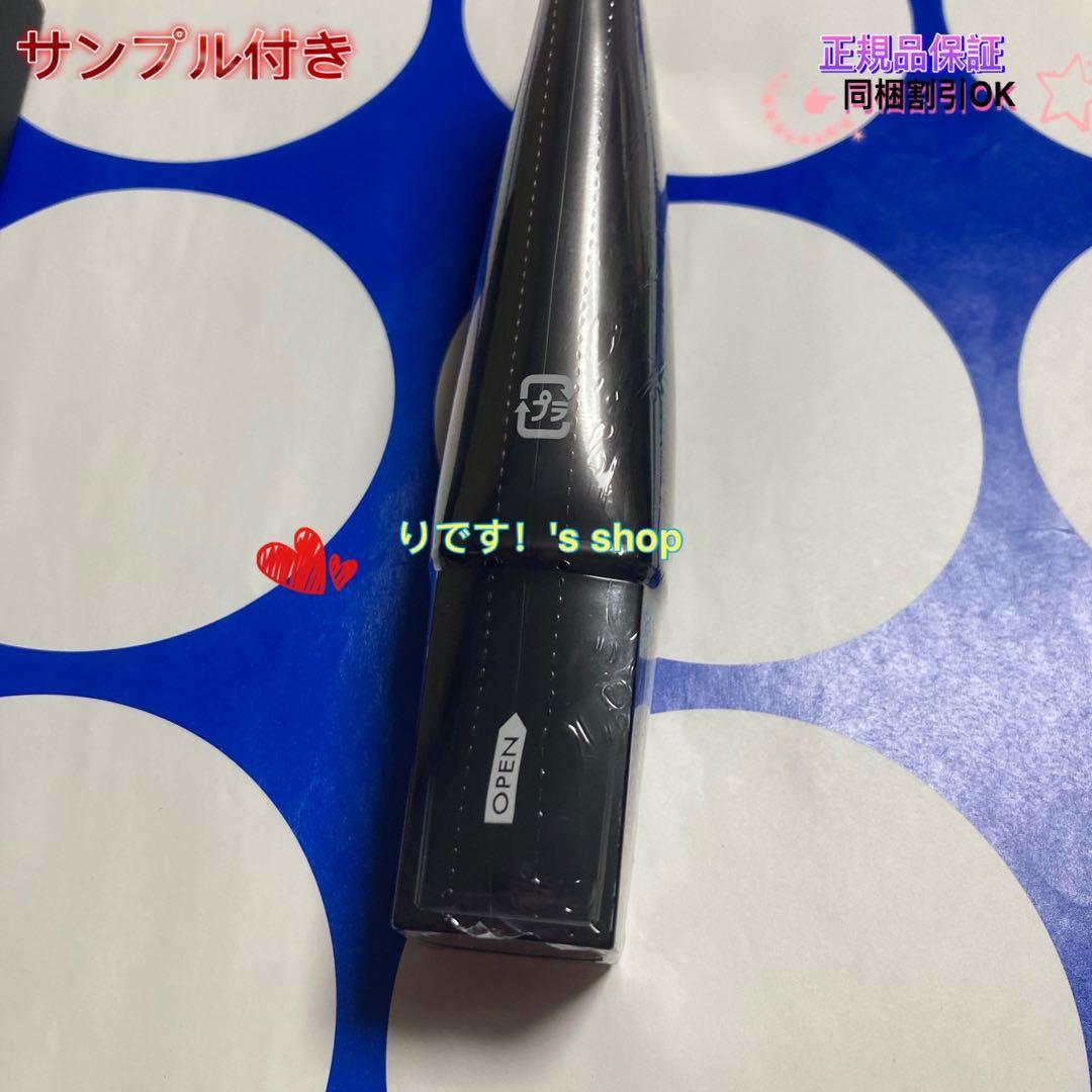 ゆゆゆ[リニューアル]ポーラ BA ライト セレクターN 45g 箱なし