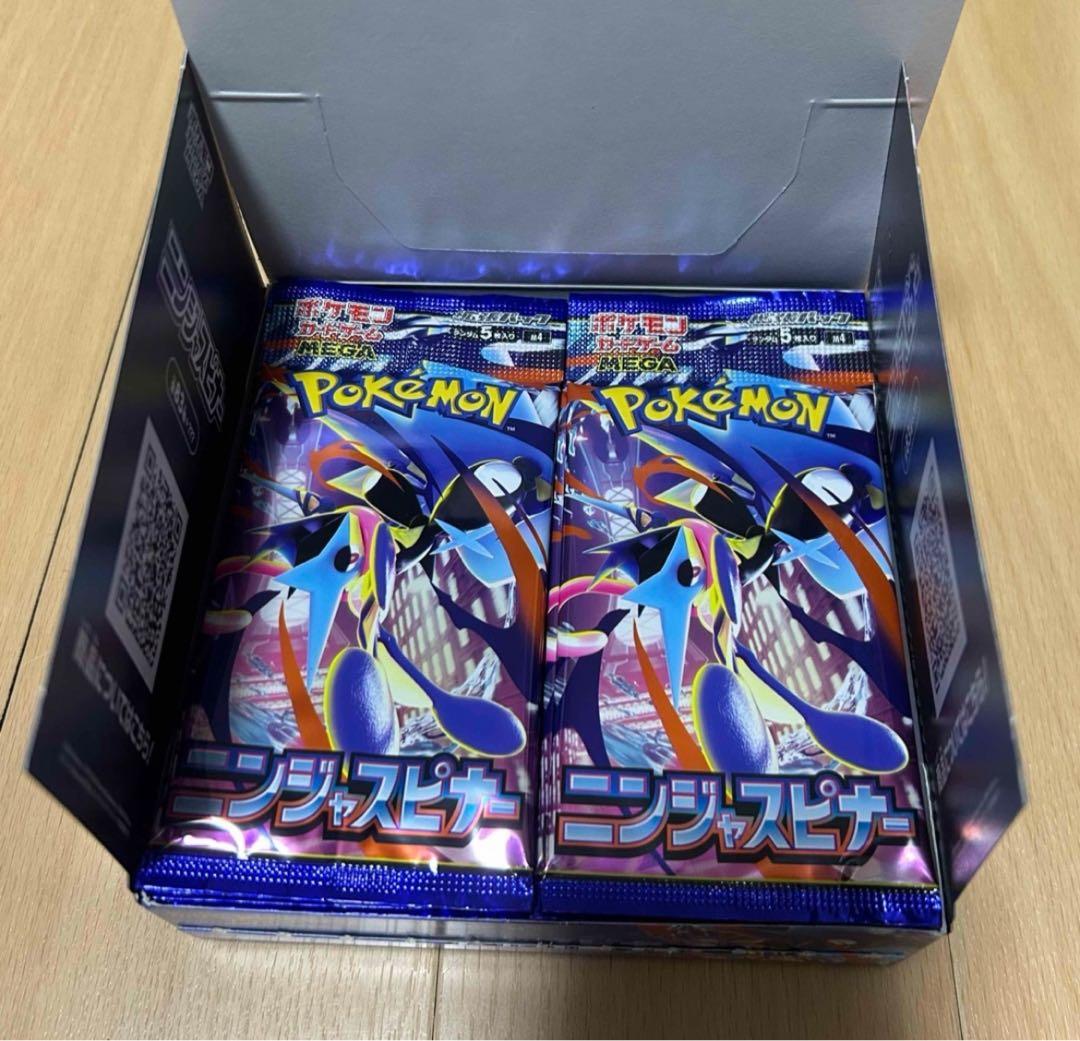 箱毎発送　pokemon ニンジャスピナー　1box分