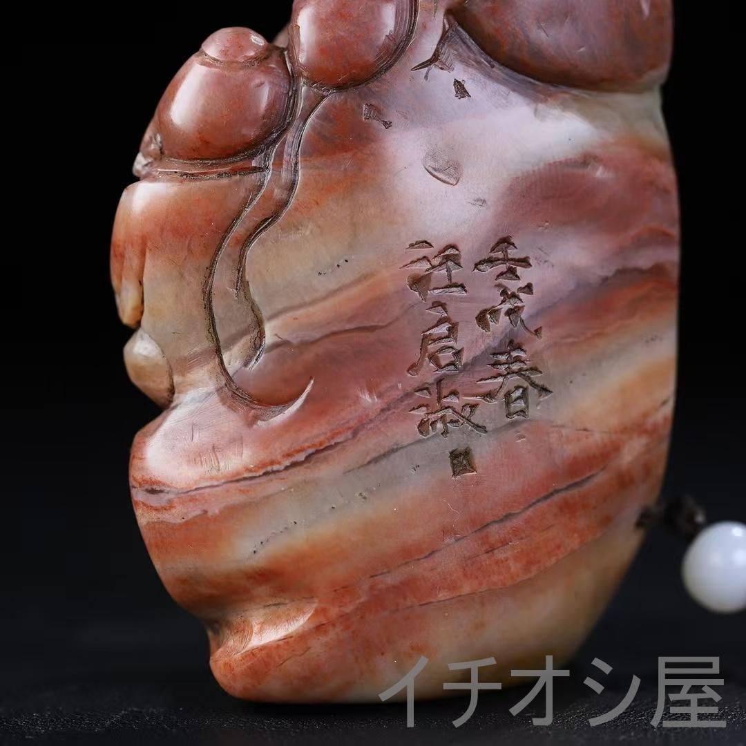 【旧蔵 寿山石 子孫楽 彫刻 手握り件】原石原色 印材 彫刻 時代物 田黄石
