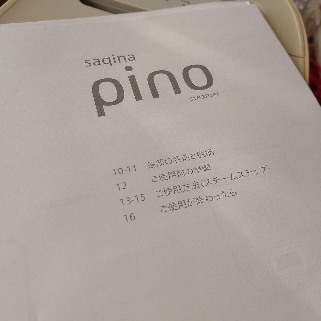 再！！お値下げ！！saqinapino tesla/cleaner 美顔器