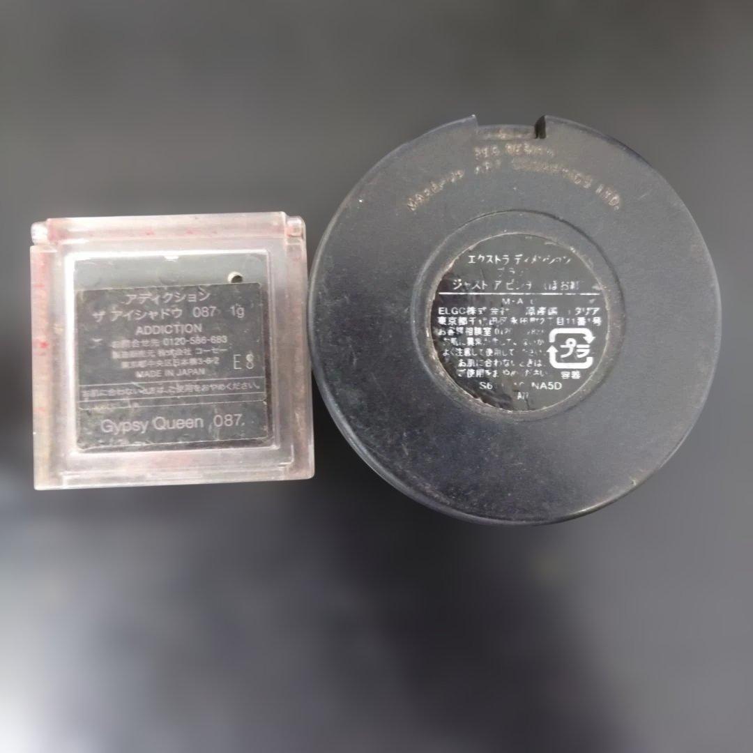 VMPD8-314-2 アディクション THREE 化粧品 まとめ